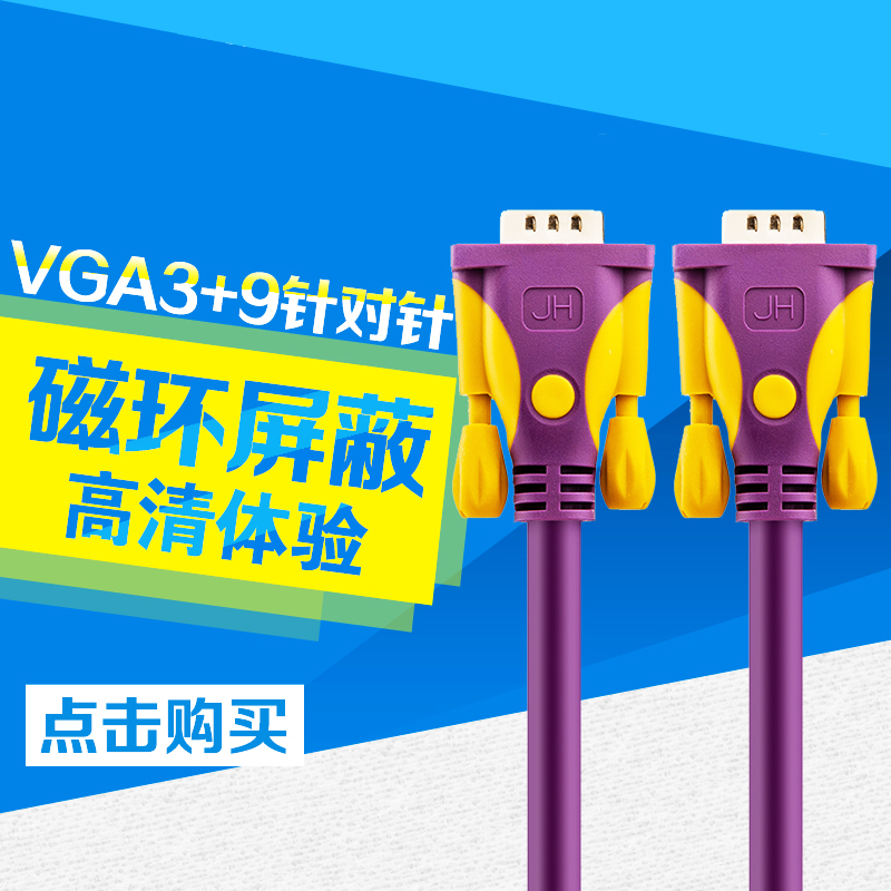 VGA3+9图片