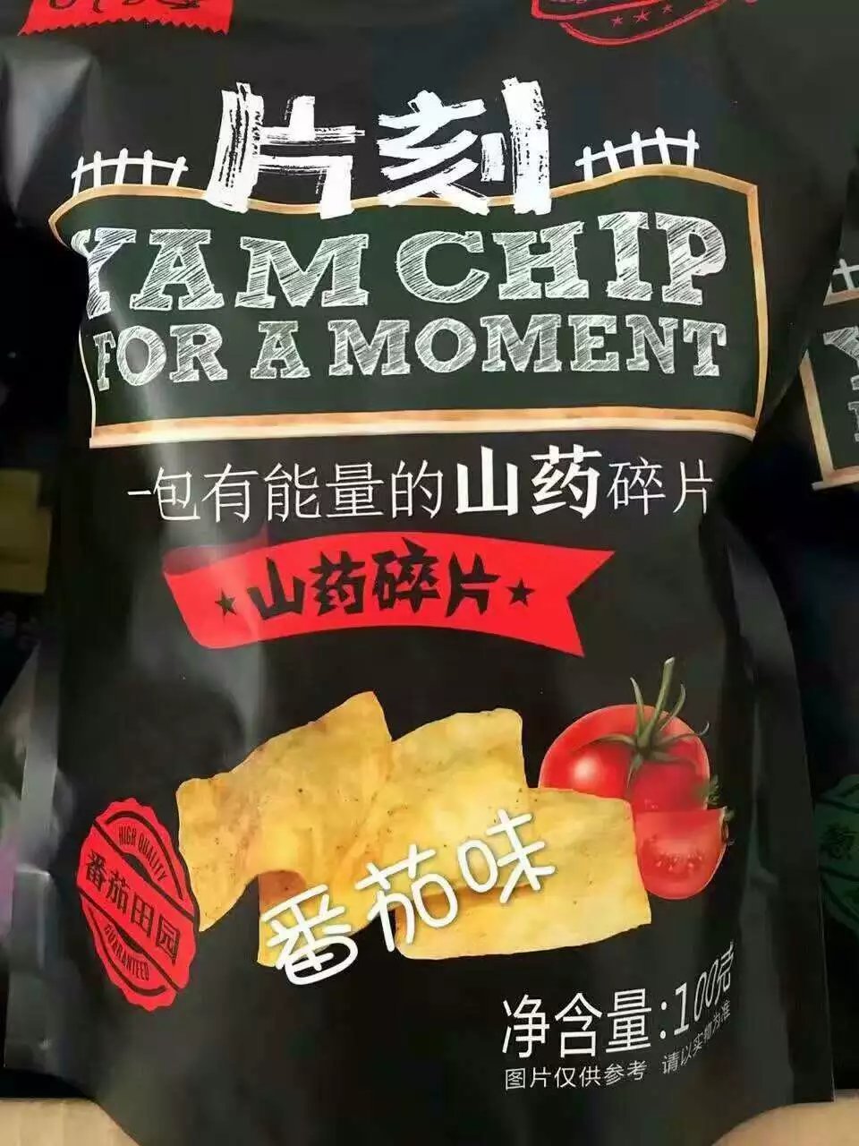 特產(chǎn)山藥麻花圖片