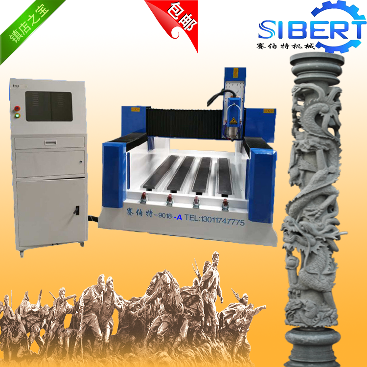 重型石材雕刻機圖片/重型石材雕刻機樣板圖 (1)