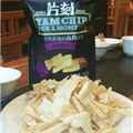 好吃的特產(chǎn)零食山藥鍋巴助消化好胃圖片