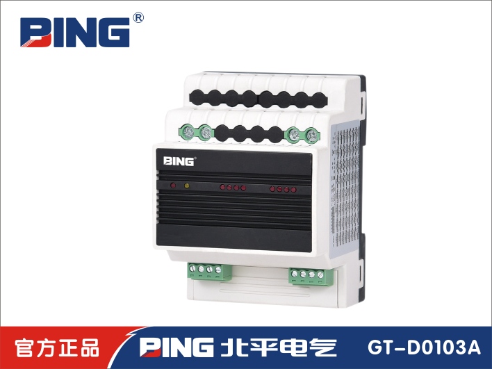 調(diào)光模塊圖片/調(diào)光模塊樣板圖 (2)