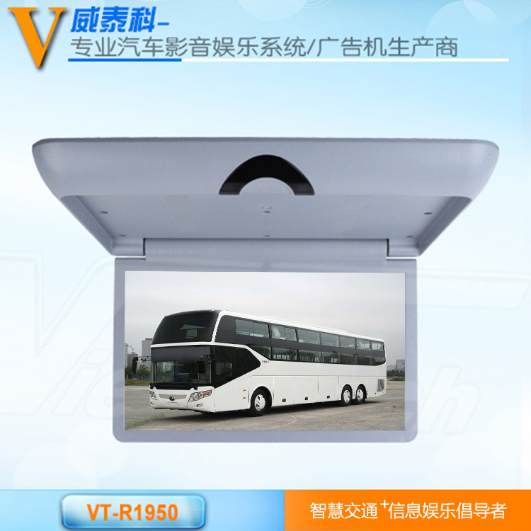 車載顯示器圖片/車載顯示器樣板圖 (1)