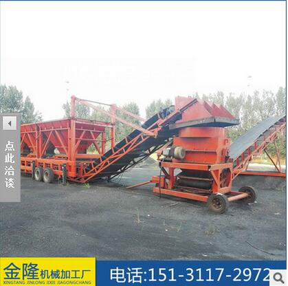 大型配煤機(jī)圖片/大型配煤機(jī)樣板圖 (2)