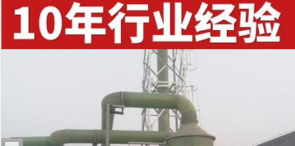 凈化塔圖片/凈化塔樣板圖 (4)