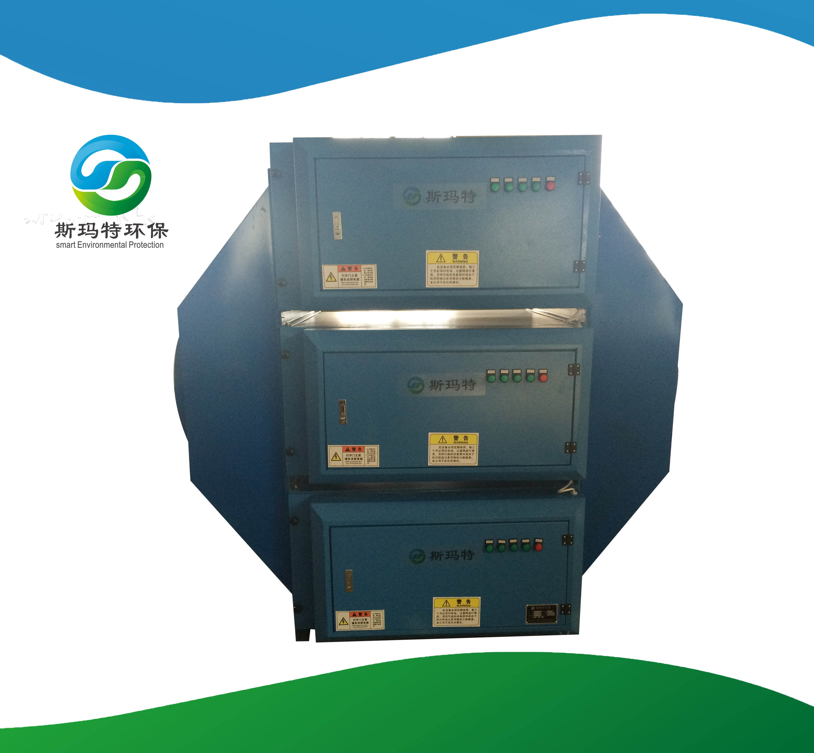 斯瑪特SMP系列集中式煙霧凈化器圖片/斯瑪特SMP系列集中式煙霧凈化器樣板圖 (1)