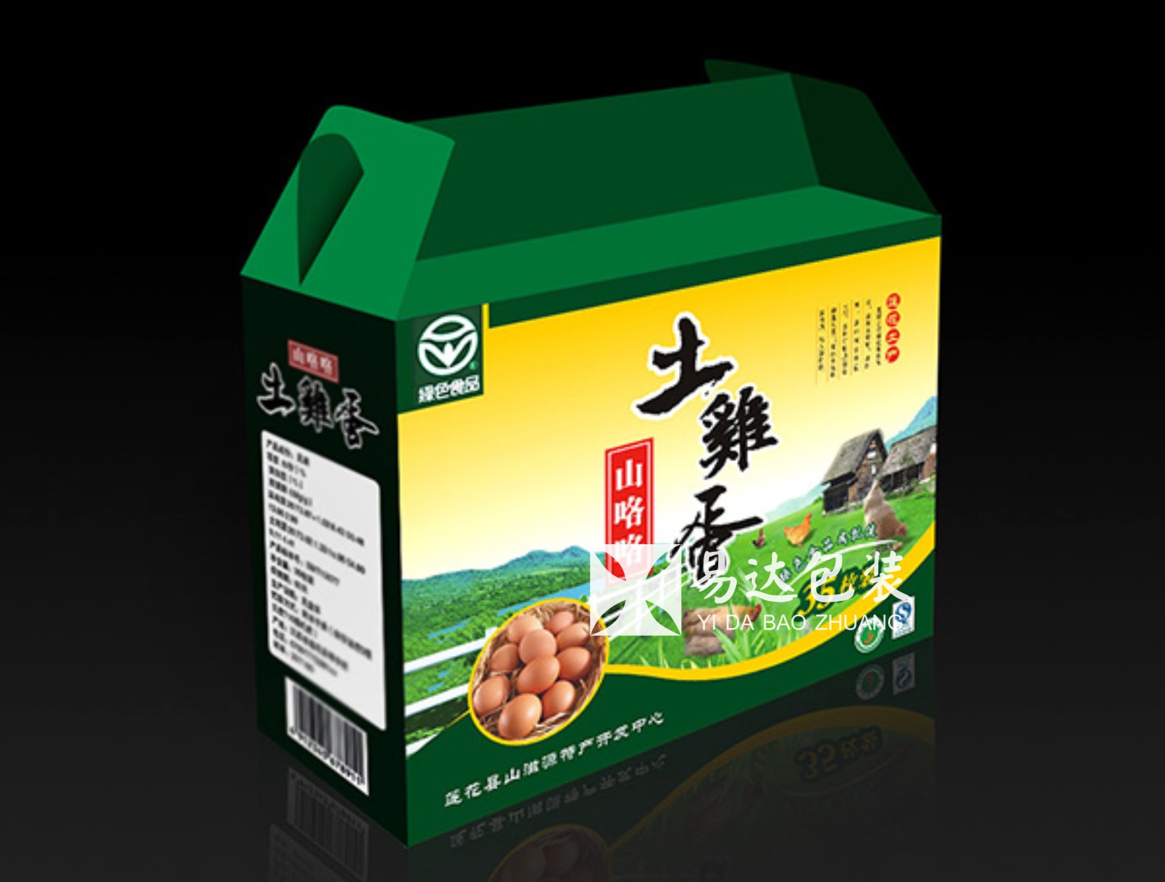 河南鄭州土雞蛋包裝制作