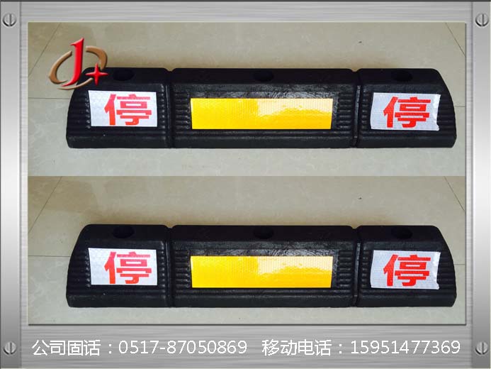 黃黑定位器圖片/黃黑定位器樣板圖 (3)