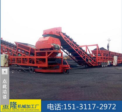 固定式煤炭混合攪拌機圖片/固定式煤炭混合攪拌機樣板圖 (1)