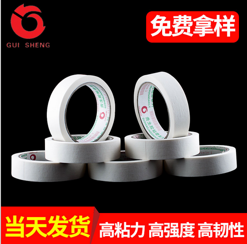 白色泡沫膠帶圖片