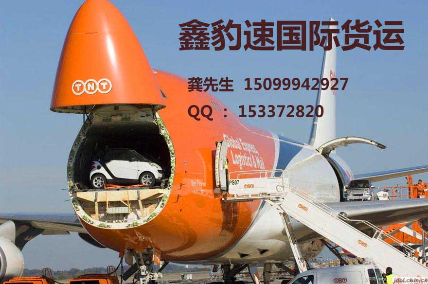 發(fā)往英國法國德國的國際快遞公司圖片