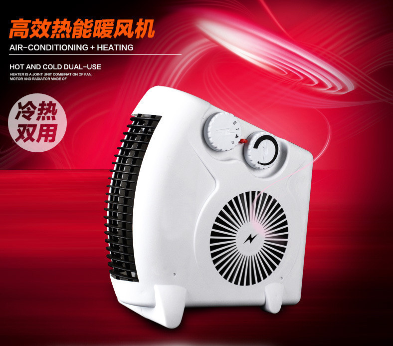 江湖地?cái)偯阅阈】照{(diào)暖風(fēng)機(jī) 冷暖兩用夏季空調(diào)小風(fēng)扇 冷風(fēng)機(jī)