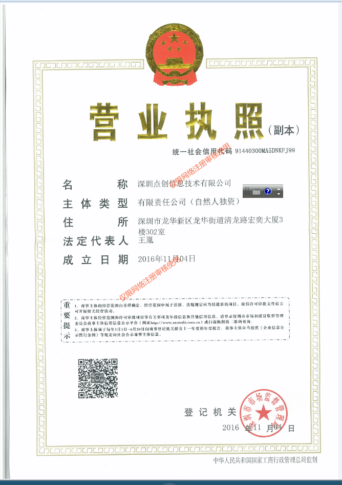 微信營銷引流新方法圖片/微信營銷引流新方法樣板圖 (4)