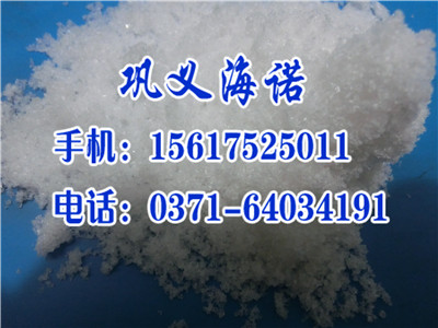 七水硫酸鋅生產(chǎn)圖片/七水硫酸鋅生產(chǎn)樣板圖 (2)