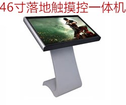 交互式電腦一體機(jī)+SXB+橫/豎/全/半屏