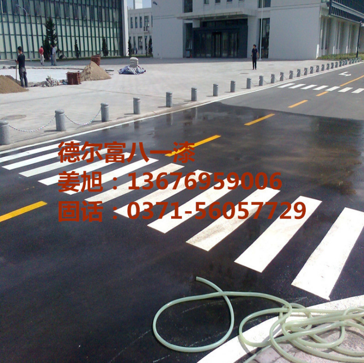 馬路標(biāo)線涂料圖片/馬路標(biāo)線涂料樣板圖 (3)