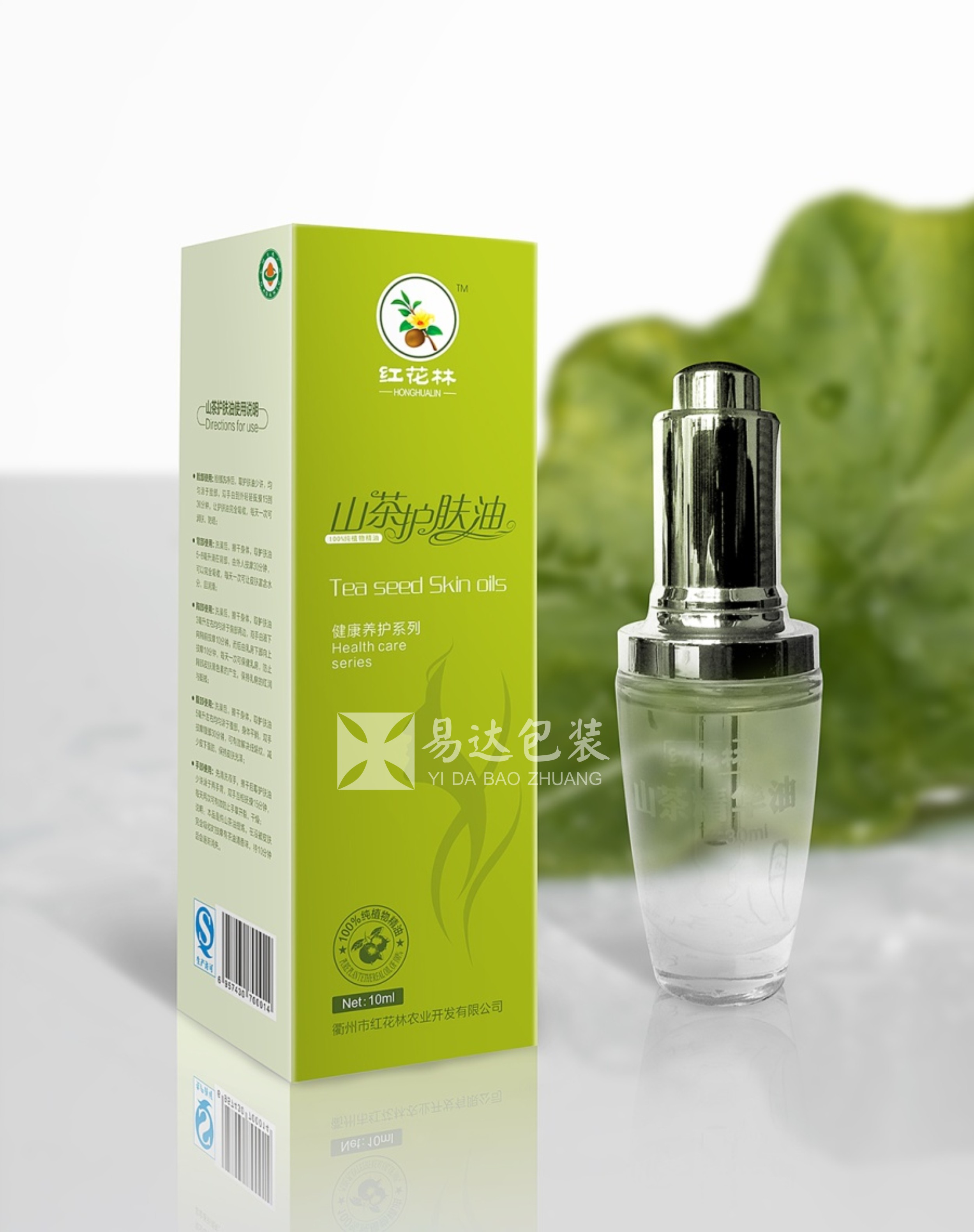 化妝品類包裝 河南鄭州化妝品包裝