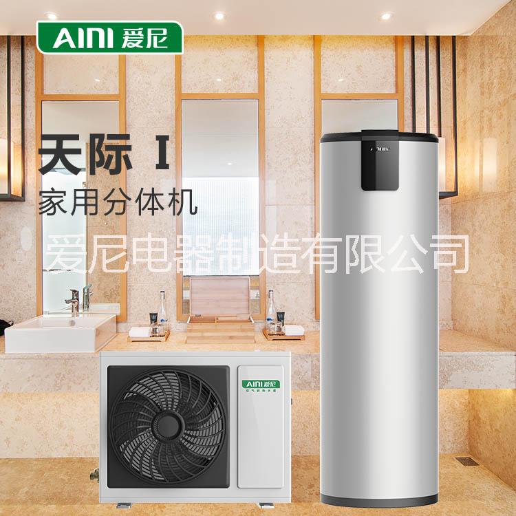 空氣能熱水器圖片/空氣能熱水器樣板圖 (1)