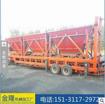 移動式攪拌機圖片/移動式攪拌機樣板圖 (4)