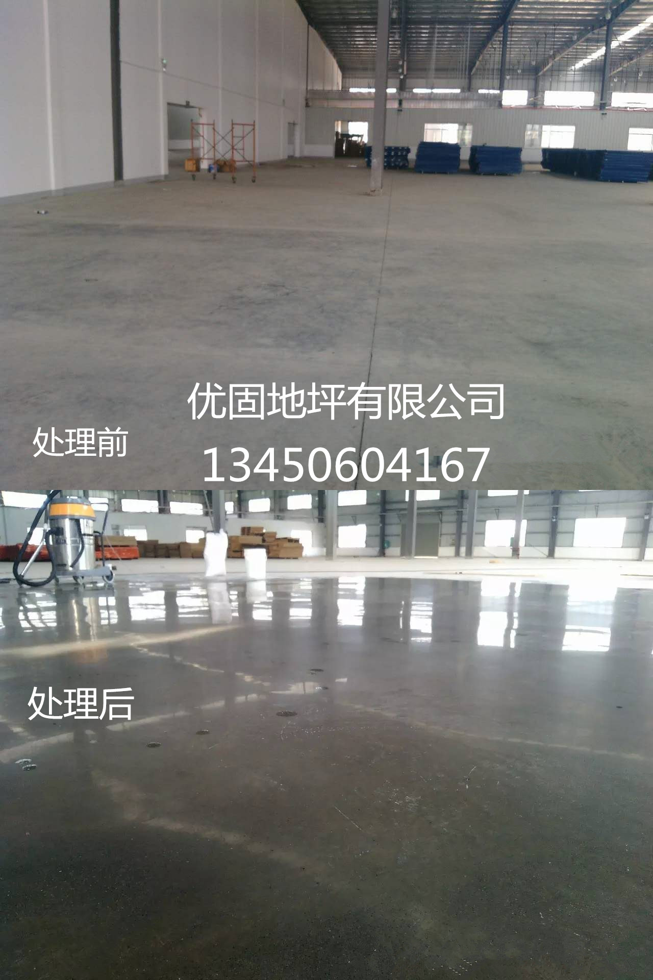 地面起灰起砂圖片