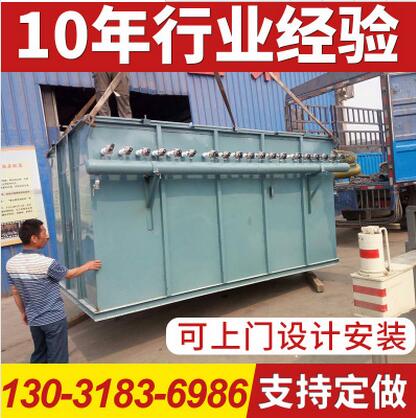 工業(yè)用環(huán)保鍋爐布袋除塵器 小型脈沖布袋式除塵器 單機(jī)除塵器
