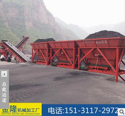 立式配煤機圖片