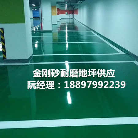 金剛砂耐磨地坪材圖片/金剛砂耐磨地坪材樣板圖 (3)