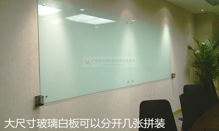 玻璃白板圖片/玻璃白板樣板圖 (3)