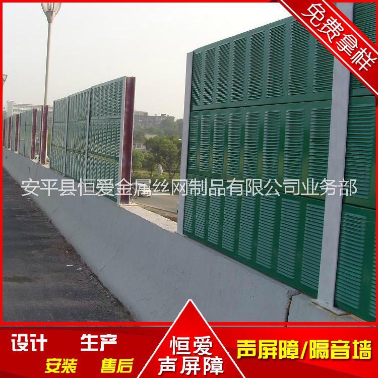 達(dá)州空調(diào)機(jī)組聲屏障 達(dá)州公路隔音圖片/達(dá)州空調(diào)機(jī)組聲屏障 達(dá)州公路隔音樣板圖 (1)