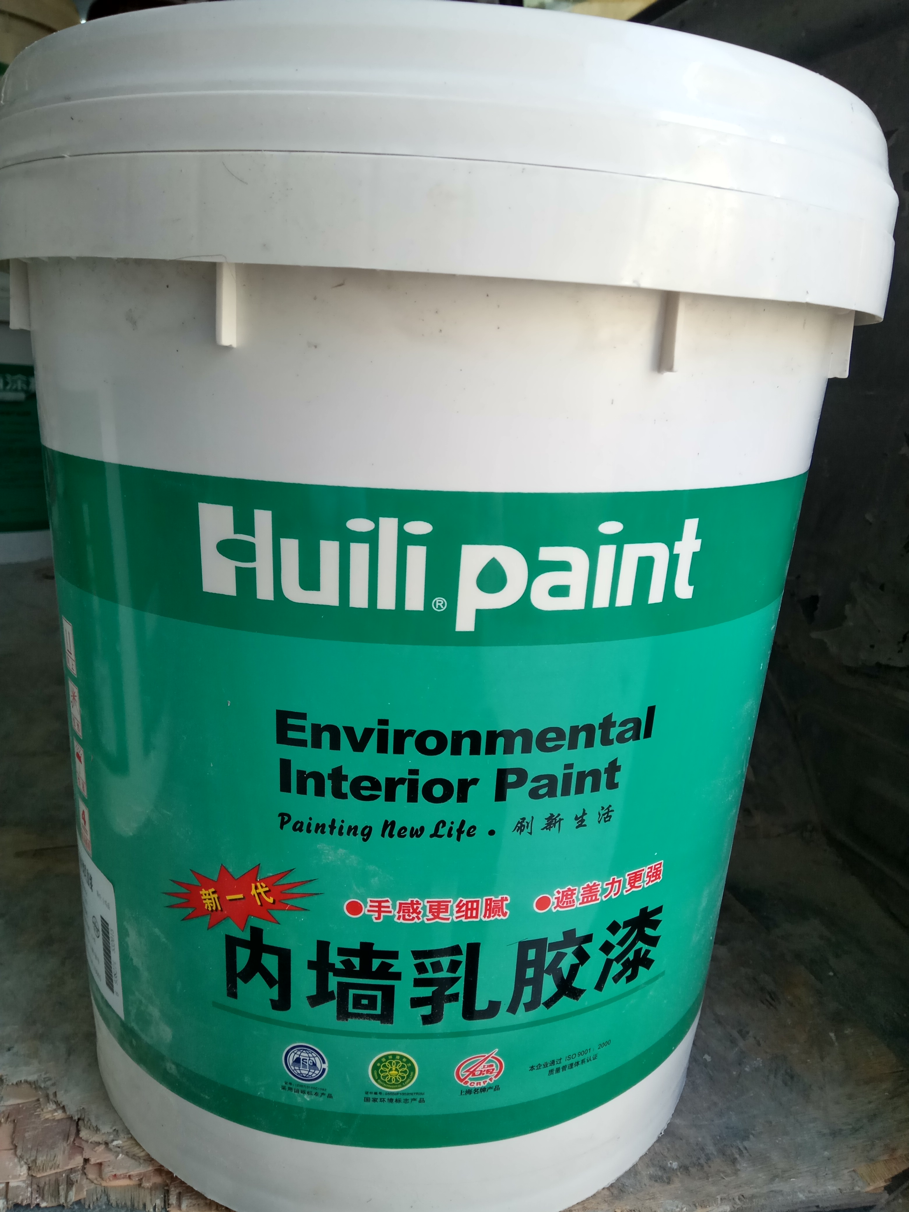 匯麗內(nèi)墻乳膠漆圖片/匯麗內(nèi)墻乳膠漆樣板圖 (1)