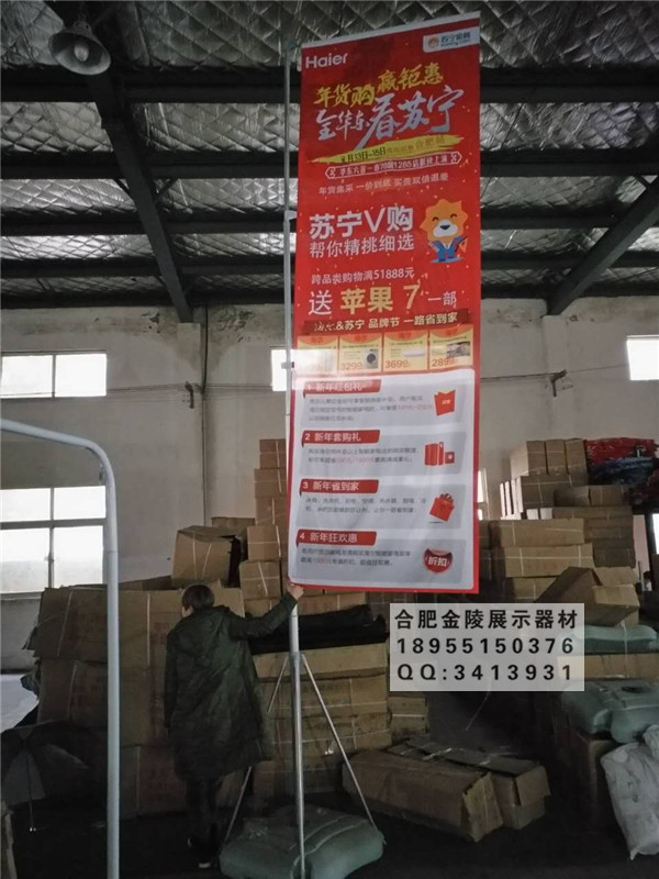 旗桿廣告旗桿圖片/旗桿廣告旗桿樣板圖 (4)