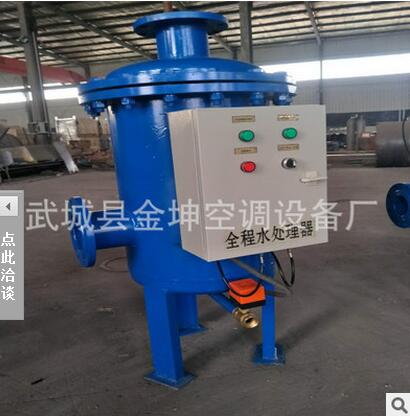 全程水處理器圖片/全程水處理器樣板圖 (2)