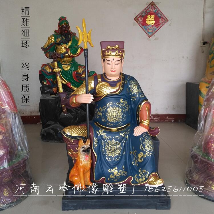 二郎神楊戩神像 二郎真君佛像圖片