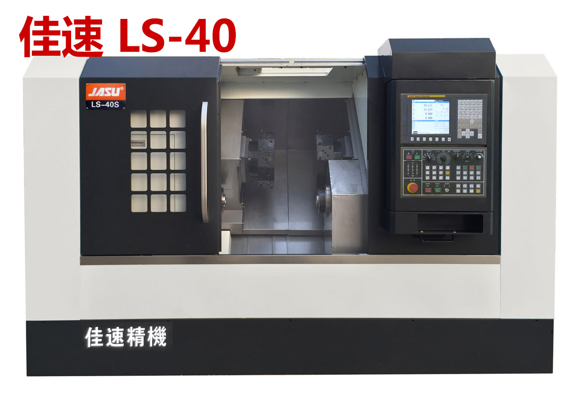 佳速LS-40雙主軸車床圖片/佳速LS-40雙主軸車床樣板圖 (4)