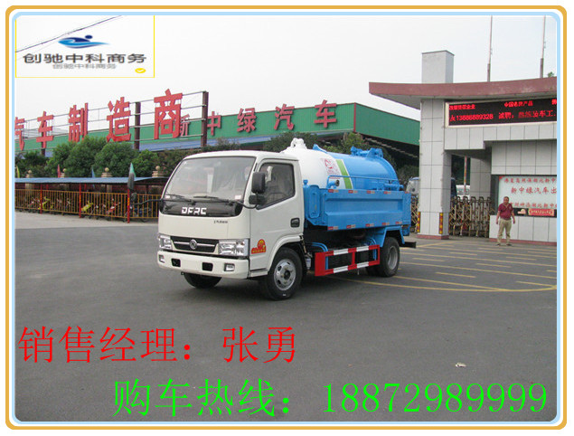 10方高壓清洗車高清圖片圖片