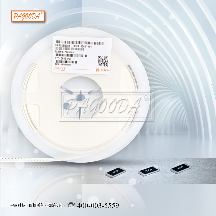 100v 0603貼片電容 平尚廠家現(xiàn)貨供應(yīng)