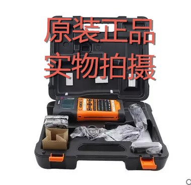 兄弟PT-E550W 便攜式 專圖片/兄弟PT-E550W 便攜式 專樣板圖 (2)