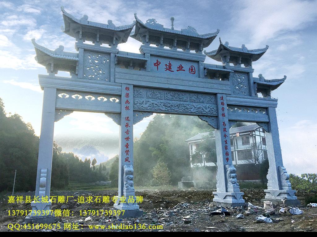 石牌坊圖片/石牌坊樣板圖 (2)