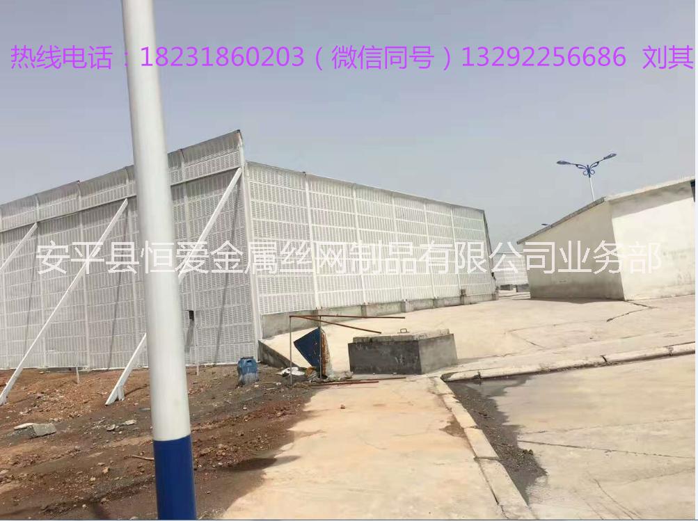 眉山廠房聲屏障 眉山冷卻塔吸音板