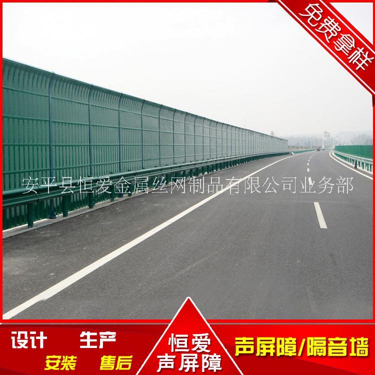 宿遷道路聲屏障 宿遷公路吸聲板