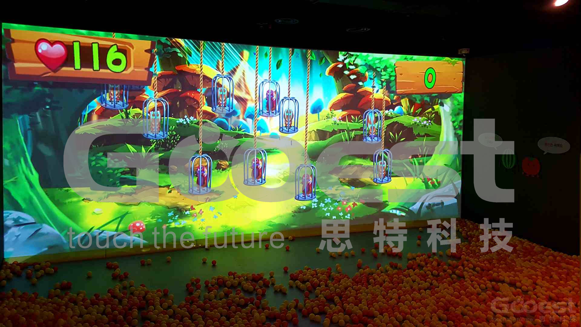 互動(dòng)砸球投影砸海洋球 瘋狂魔法球  思特科技