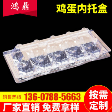 優(yōu)質(zhì)耐熱方形PVC托盤圖片/優(yōu)質(zhì)耐熱方形PVC托盤樣板圖 (1)