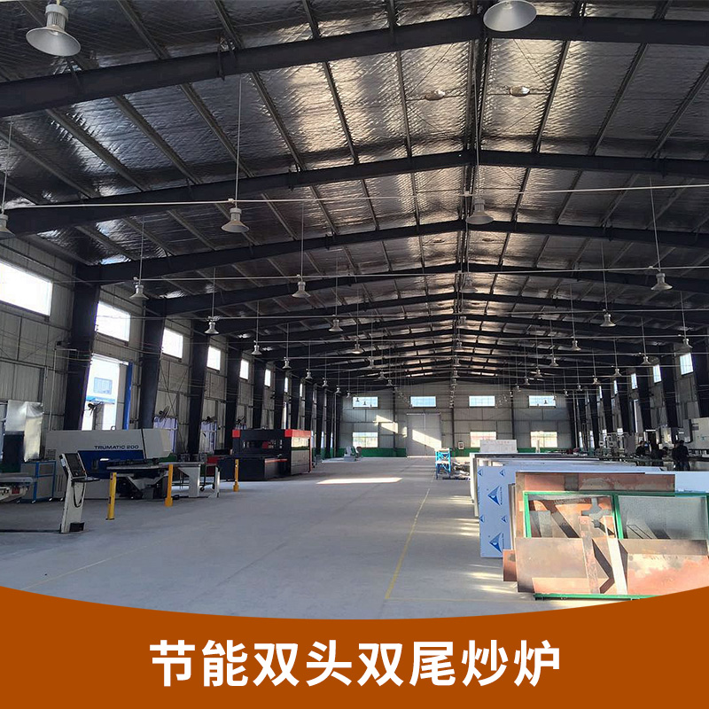 節(jié)能雙頭雙尾炒爐圖片/節(jié)能雙頭雙尾炒爐樣板圖 (4)