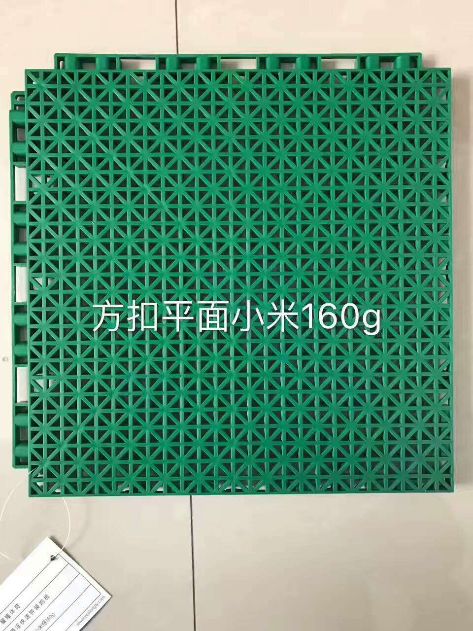 河北健步懸浮地板方扣平面160g