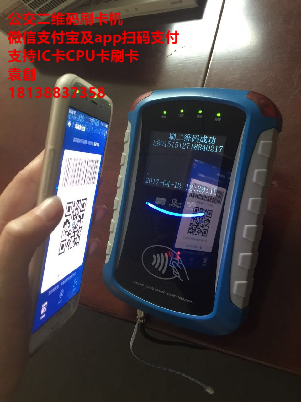 二維碼圖片/二維碼樣板圖 (4)