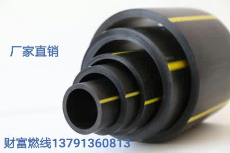 PE燃?xì)夤艿缊D片/PE燃?xì)夤艿罉影鍒D (4)