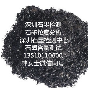 種植土化驗全鹽含量找韓S圖片