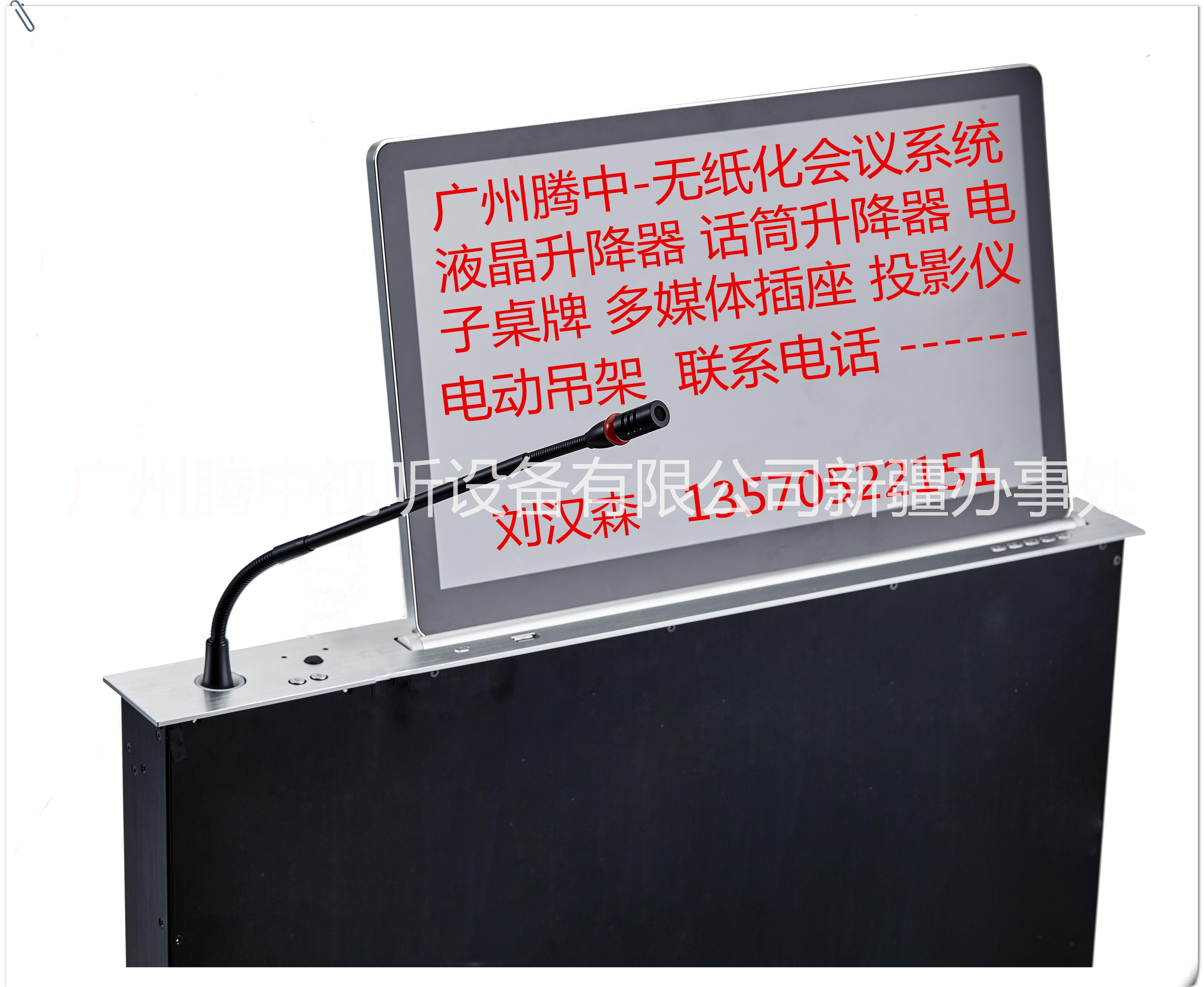 超薄液晶升降器