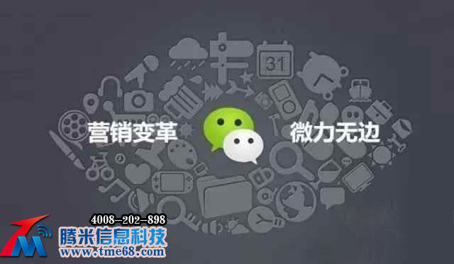 傳統(tǒng)微商的營銷模式已經(jīng)out了圖片