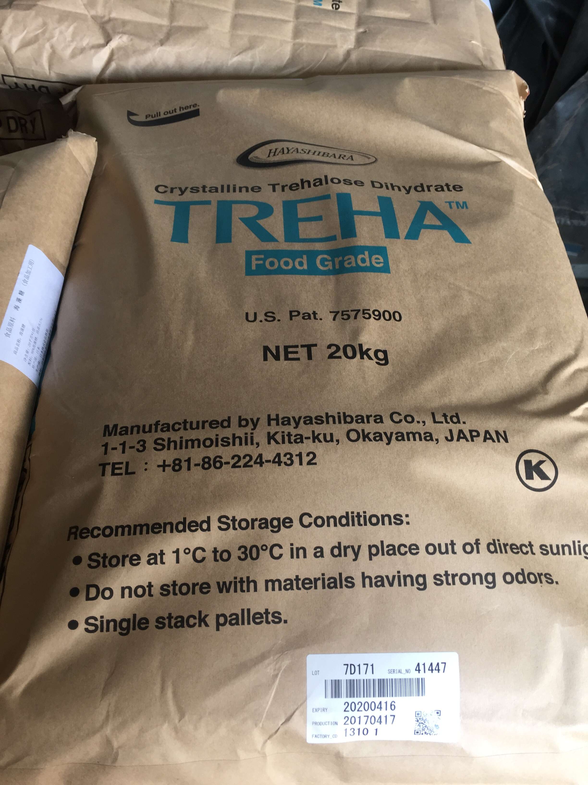 日本林原海藻糖 TREHALOSE