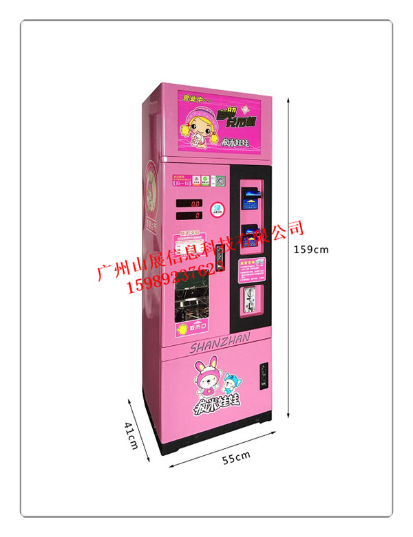 自動(dòng)售幣機(jī)圖片/自動(dòng)售幣機(jī)樣板圖 (3)